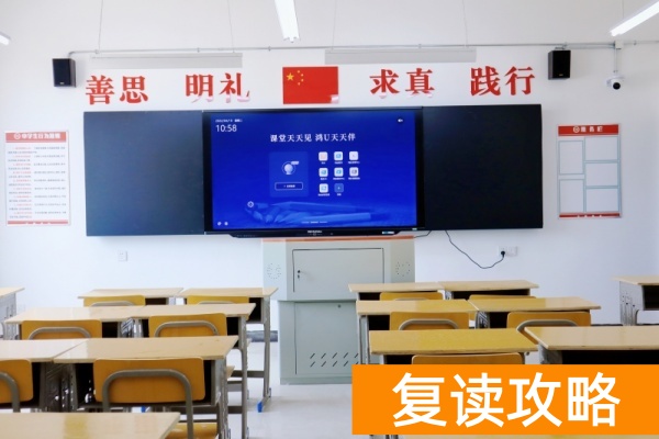 长沙芙蓉高级中学复读一期收费多少钱