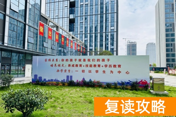长沙单招培训班有必要去么