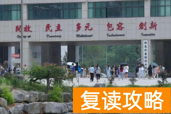 湖南单招护理专业的学校有哪些