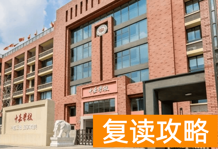 长沙中嘉复读学校招生优惠与奖励政策详解