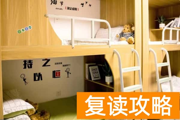 长沙金麦子湖南单招集训:以专业实力筑梦升学之路