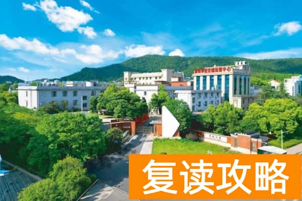 潇湘单招培训班即将开学,仅剩15个名额,额满即止!