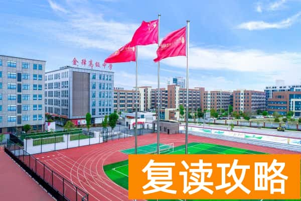长沙金律单招培训学校2026届招生简章