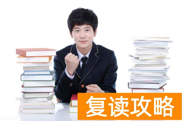 涟源市涟水中学高考复读部学费优惠和奖励政策