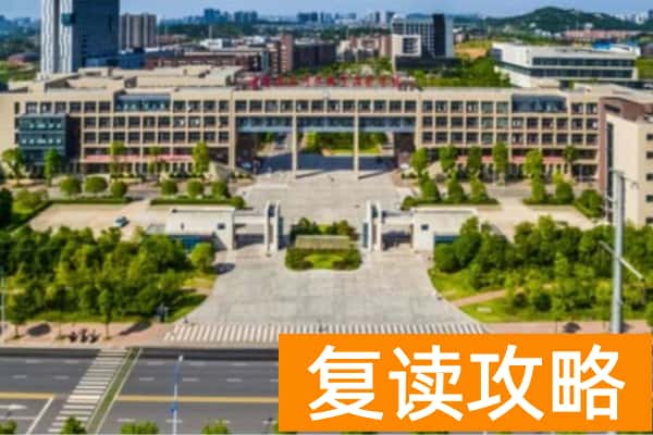 长沙单招培训收费标准