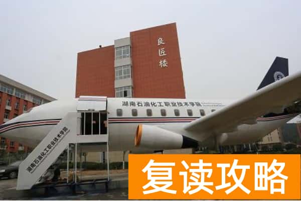 2025年湖南公办高职院校单招录取率