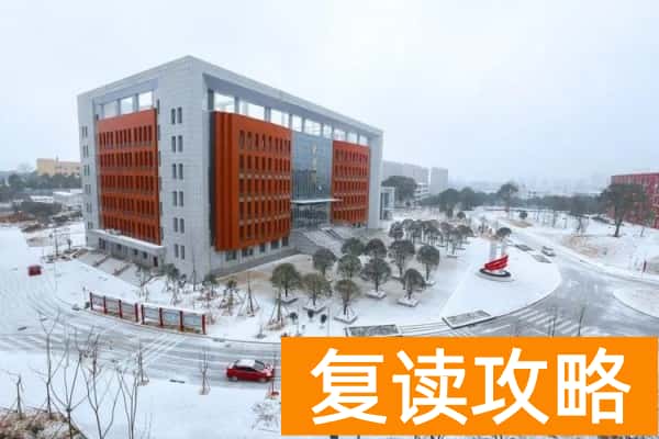 湖南单招院校学考分要求