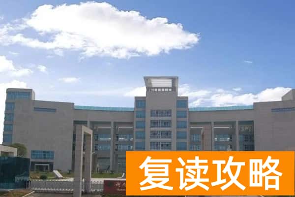 湖南中医药高等专科学校2025年单招录取分数线
