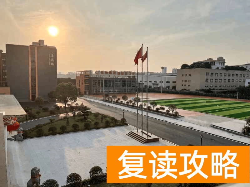 盘点长沙开在民办普高内的单招培训机构