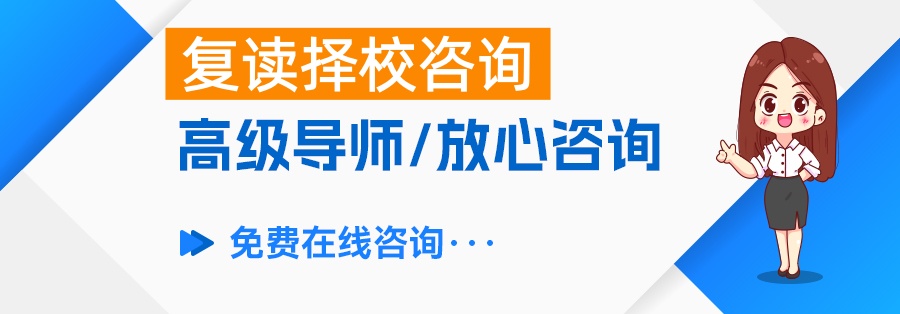 邵阳绥宁复读学校有哪些？如何选择适合的复读学校