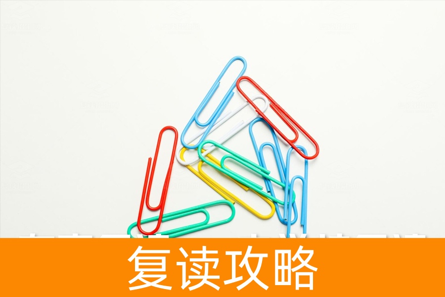 高考复读大对决：在家复读 vs 去学校复读，哪个更适合你？