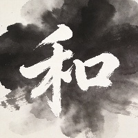 王*生